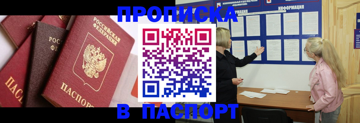 форма 3 в Яранске